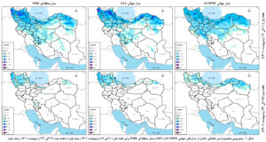 حوضه آبریز دریاچه ارومیه این هفته بالاترین میزان بارش را دارد/احتمال وقوع سیل