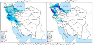 حوضه آبریز خلیج‌فارس و دریای عمان پر بارش این هفته/کاهش بارش در هفته اول بهمن