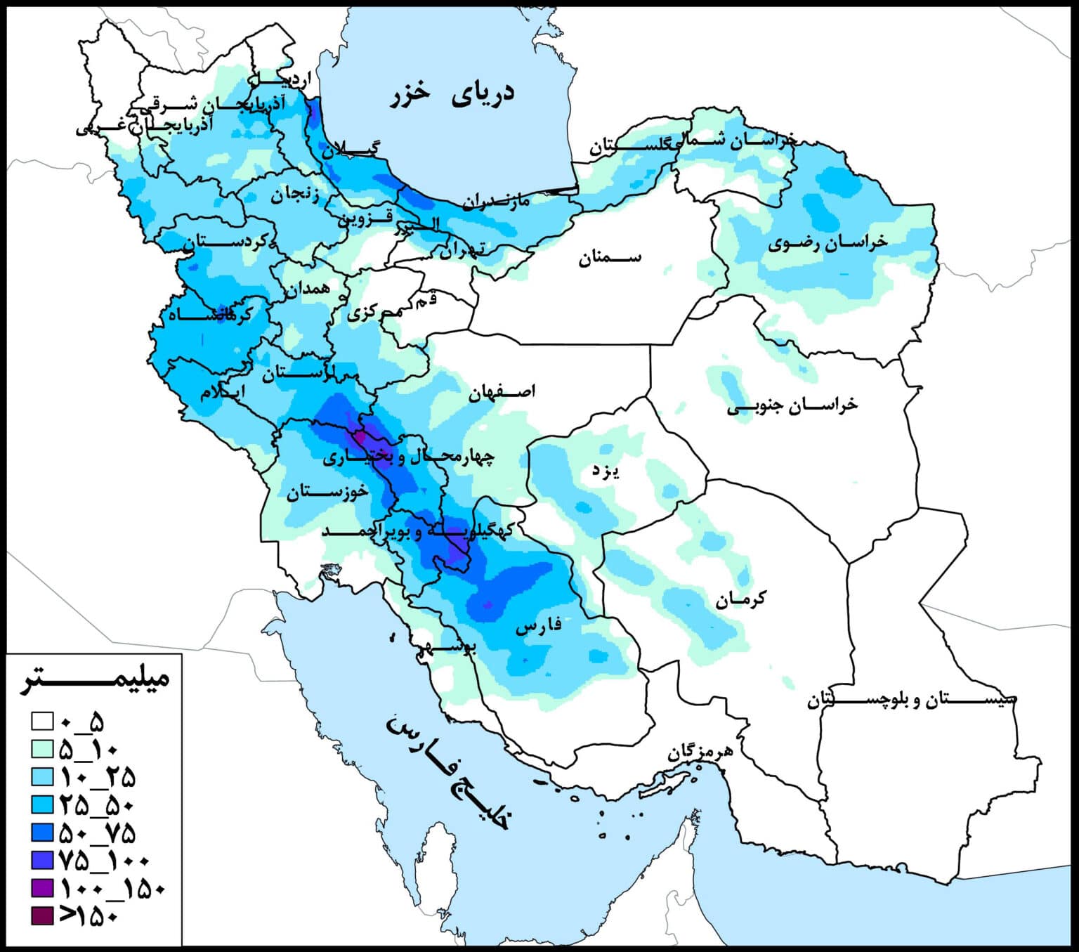 حوضه دریای خزر و حوضه خلیج فارس و دریای عمان پرباران‌ترین حوضه‌های‌‌ درجه ۱ کشور در هفته جاری